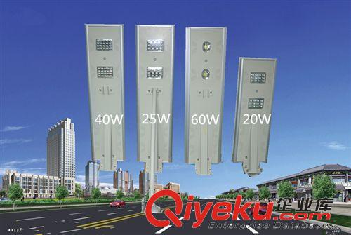 太阳能一体化路灯灯头 厂家直销 80W一体化太阳能路灯  免维护太阳能路灯  太阳能路灯