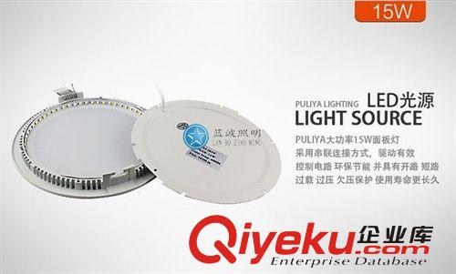 面板灯（成品区） 厂家直销超高亮度LED面板灯 直径195MM  超薄厨卫专用灯具 15W