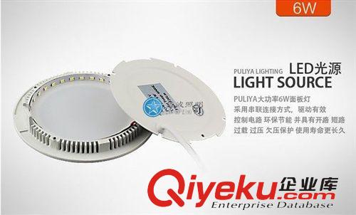 面板灯（成品区） 超高亮度SMD2835LED面板灯 直径120MM 嵌入式超薄筒灯6W 厨卫灯