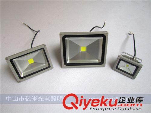 LED投光灯 30W 20W 10W大功率集成投光灯 led广告灯