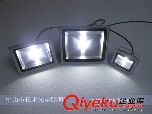 LED投光灯 30W 20W 10W大功率集成投光灯 led广告灯