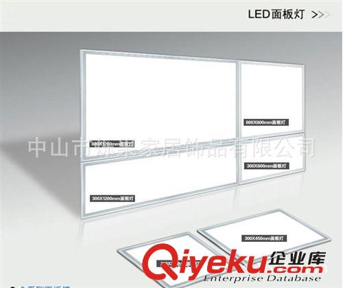 LED平板灯|3D面板灯 【企业集采】3014LED超薄面板灯 300*300集成镶入式16W四面进光