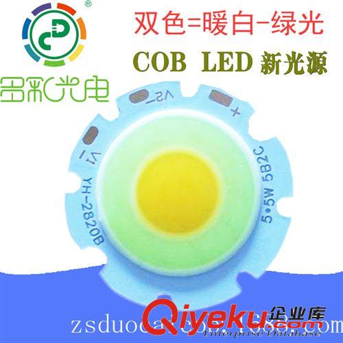 COB光源 2820（3-12W) 厂家直销led双色COB光源