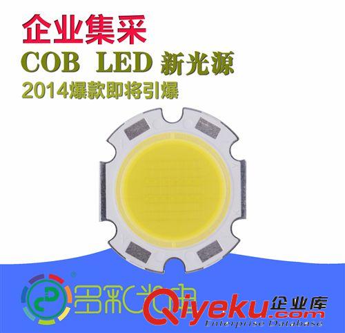 COB光源 2820（3-12W) 厂家供应LED集成铜支架COB 10-30W 高亮度  （轨道灯）