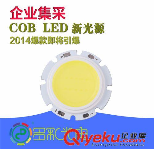 COB光源 2820（3-12W) 厂家直销LED灯珠COB光源 高显指 高光效 晶元芯片