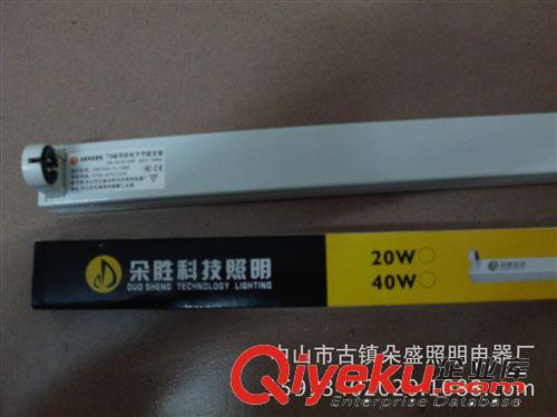 精品推荐 厂家生产 T8电子磁导体荧光灯支架40W 30W 20W 防潮荧光灯支架