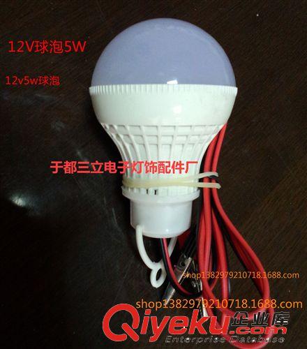 L E D 成品 球 泡 灯 厂家直销 5WDC12vLED球泡灯 低压球泡灯 节能灯 带线夹子PC塑料灯