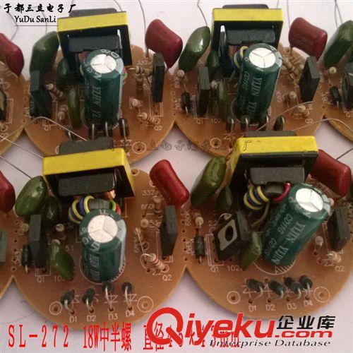 节 能 灯镇流器 厂家直销 18W中半螺 12管径 节能灯镇流器 电感EE19  1.43芯片
