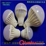 LED球泡灯配件 专业压铸 厂家直销 F款PP3W5W7W9W12W 塑料节能球泡外壳 塑料壳
