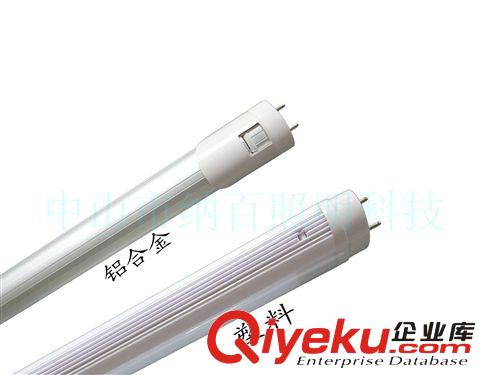 日光灯 厂家批发高品质LED日光灯管 t8全塑LED灯管 1.2m 18w