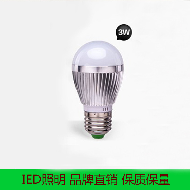 【IED照明】E27 LED银色圆泡 水晶灯专用LED光源3W正白光