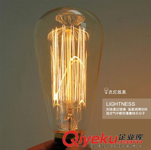 【大量现货】 爱迪生复古灯泡 工业革命风格灯泡 ST64