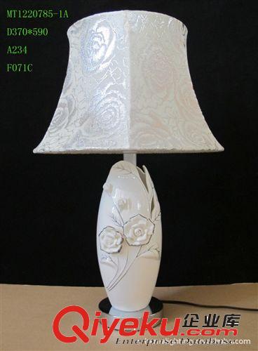 陶瓷台灯 精美艺术花瓶台灯 白色淡雅陶瓷台灯