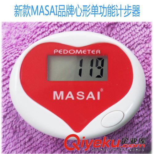 供应新款心形计步器 情人节促销赠品 银行广告礼品 MASAI品牌