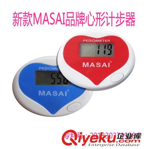 供应新款心形计步器 情人节促销赠品 银行广告礼品 MASAI品牌