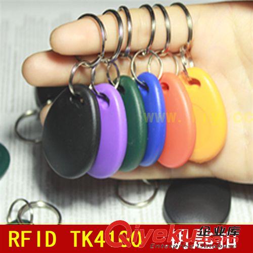 专业 钥匙扣卡 RFID智能卡 制造商