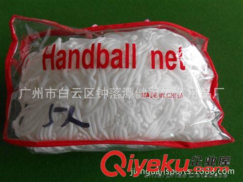 广州市东莞市清远市厂价批发零售五人足球网，质量保证