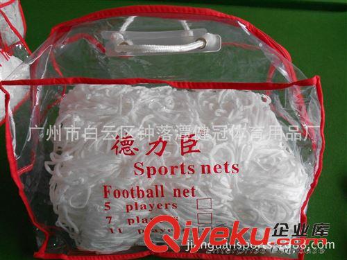 广州市厂价批发零售十一人足球门，质量保证，价格优惠