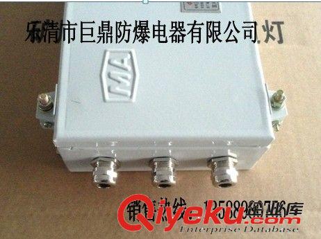 矿用光纤接线盒，JHHG-2/2（两进两出）接线盒