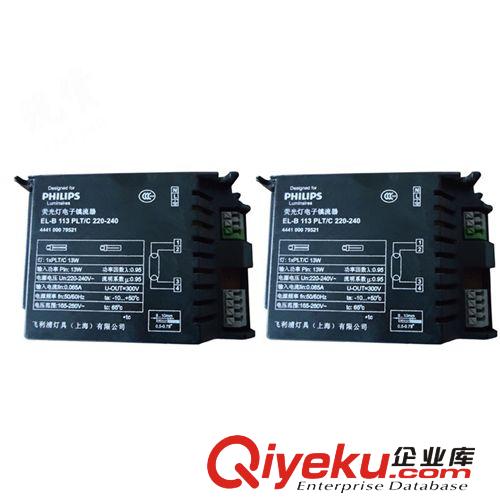 厂家特荐 荧光灯镇流器EL-B113 PLT/C 220-240V 质量保证 可靠