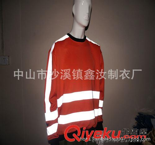 定制长袖反光工作服 订制橙色反光条环卫服 定做秋冬反光工衣服装