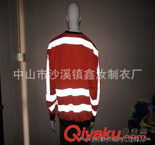 定制长袖反光工作服 订制橙色反光条环卫服 定做秋冬反光工衣服装