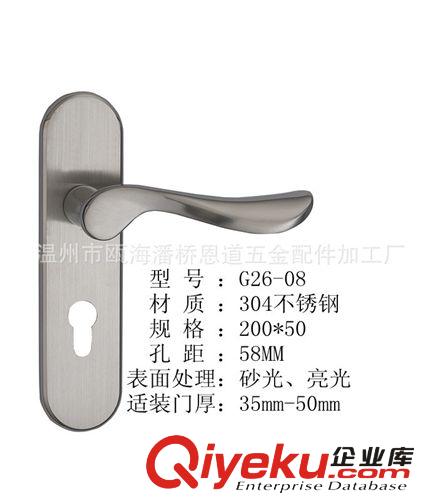 厂家直销锁具 G26-08锁具 福莱雅锁具 逃生插芯锁具