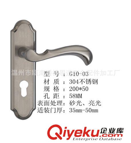 不锈钢执手锁 G1003不锈钢执手锁 304不锈钢执手锁