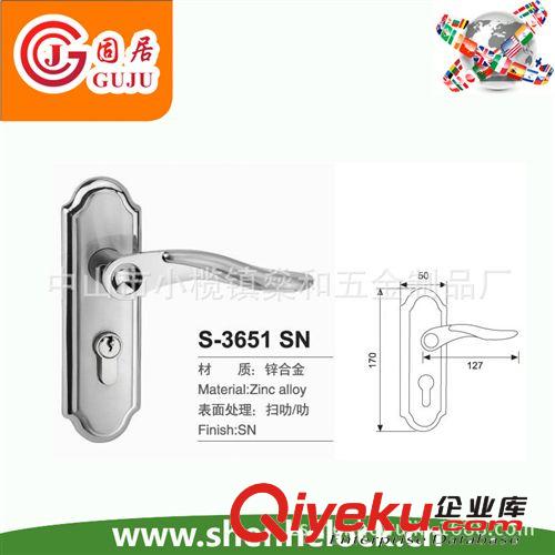 铝塑钢插芯弹子门锁 S3651SN