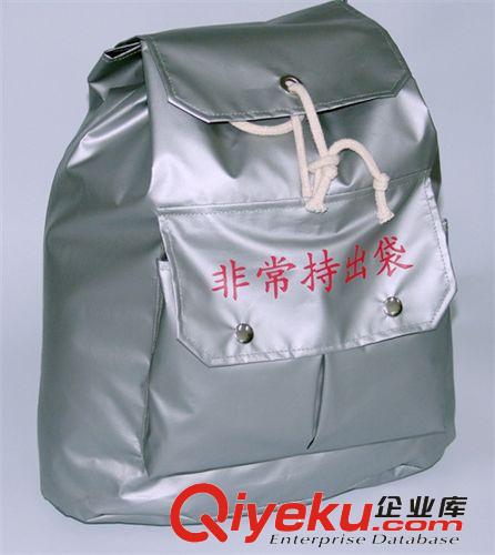 【防灾用品】家庭个人户外防灾应急包PVC应急包套装