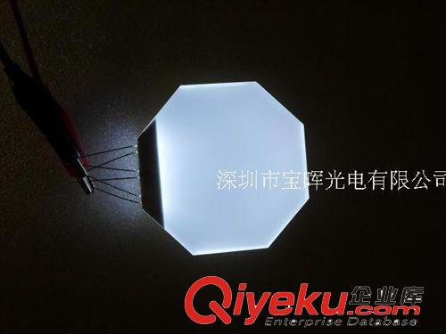 【厂家直销】供应高亮LED背光源发光板 可来图来样定制