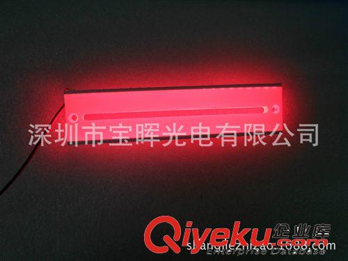 定制红色高亮LED背光源 来图来样加工免费设计画图  电压12V