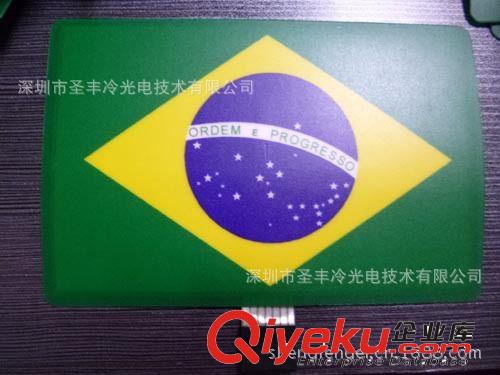 2014年巴西世界杯EL冷光发光巴西国旗球迷用品发光旗帜促销礼品