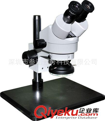 舜宇SZM-45B1显微镜，舜宇连续变倍体视显微镜