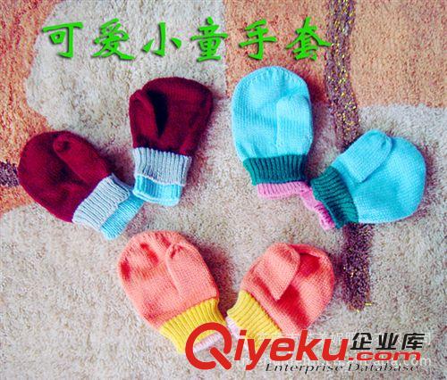 新款儿童小手套 秋冬针织儿童手套 秋冬季节给宝贝护手必备的单品