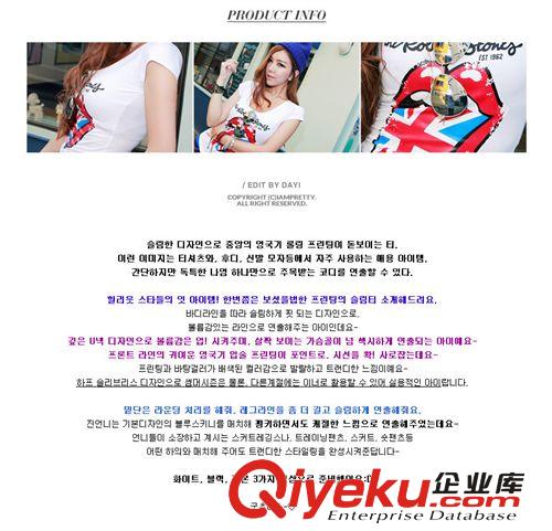 韩国体恤2014春夏季新款韩版显瘦性感修身V领棉短袖T恤女