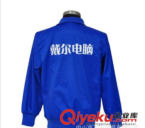 定做水蜜桃料广告风衣 志愿者工作服外套 户外风衣运动风衣