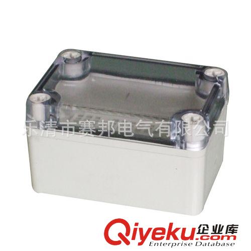 【推荐】防水盒、透明防水盒、abs分线盒、防水接线盒 品质保证