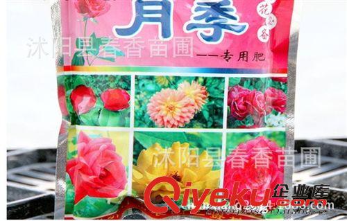 月季专用花肥料=月季,玫瑰,蔷薇,桂花,牡丹,茶花等适合