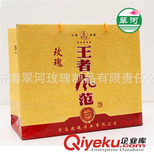 翠河玫瑰山东特产玫瑰酒{wz}风范厂方直供 一件代发