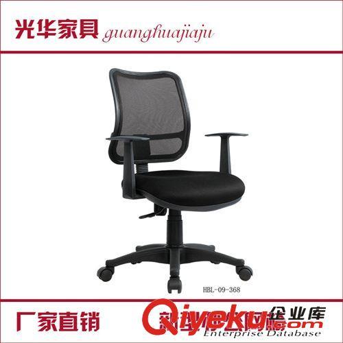 【企业集采】强力推荐 新型办公网椅 个性办公网椅