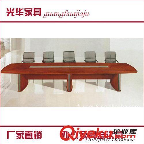 中山厂家直销 大 小型实木会议桌办公家具 板式会议桌