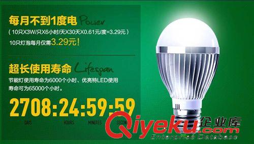 品牌厂家直销批发led球泡灯 3W5W7W E27 led节能灯铝材泡照明灯泡