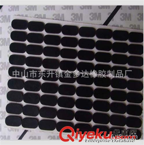 按要求生产黑色格纹橡胶垫      单面贴3M防滑橡胶垫