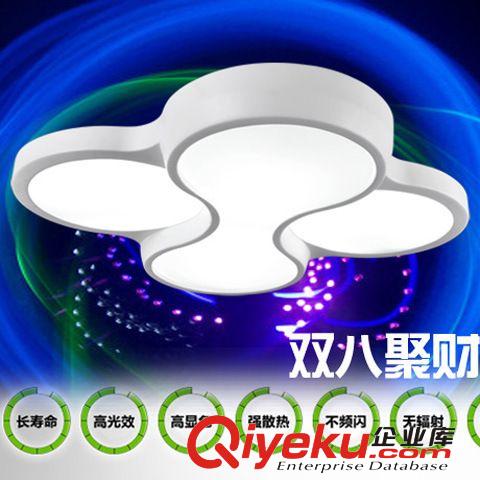 现代简约创意LED吸顶灯 云朵艺术灯饰 巴巴拉双八字大气灯具