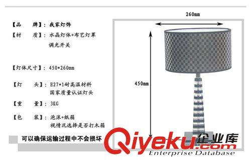 客厅卧室台灯简约现代台灯卧室床头水晶台灯