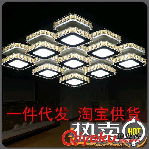 【普省】时尚卧室灯餐厅LED水晶灯吸顶灯具现代简约长方形灯饰