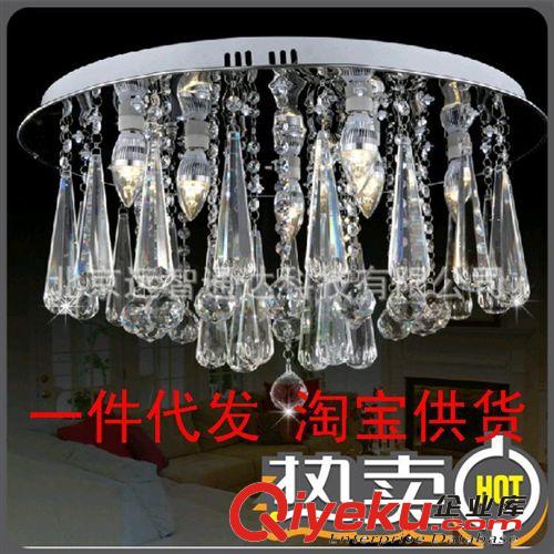 【普省】客厅灯具现代简约创意花形北欧吸顶灯led卧室灯水晶灯