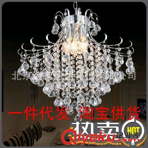 【普省】LED餐厅水晶灯灯创意浪漫艺术水滴卧室餐厅灯阳台灯灯具