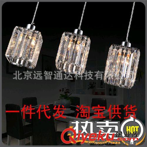 【普省】现代简约LED水晶吊灯创意水晶灯吧台灯水晶灯餐吊灯